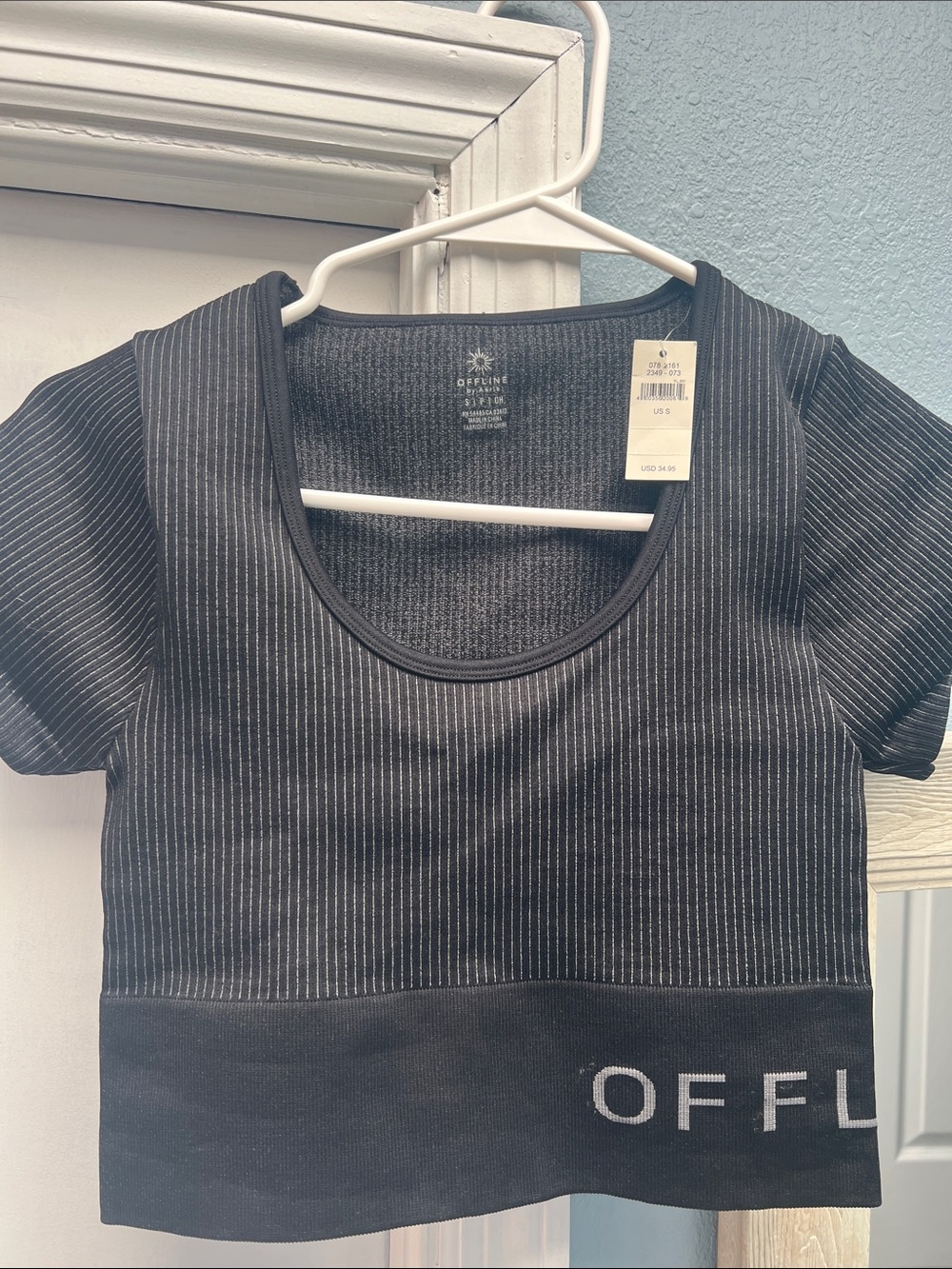 Aerie Active Black Pinstripe Cropped Scoop Neck Top- NWT!